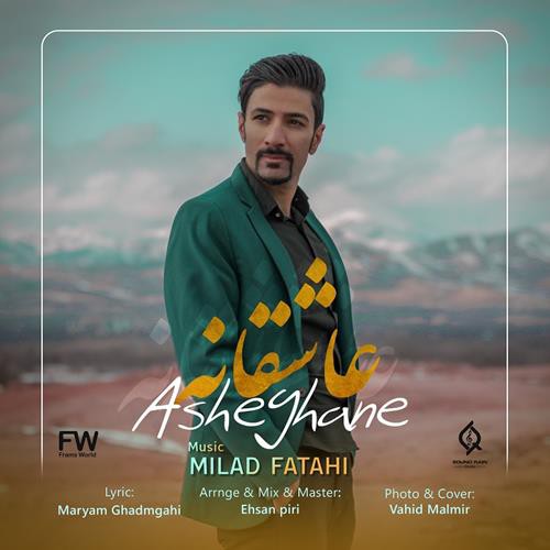 میلاد فتاحی عاشقانه