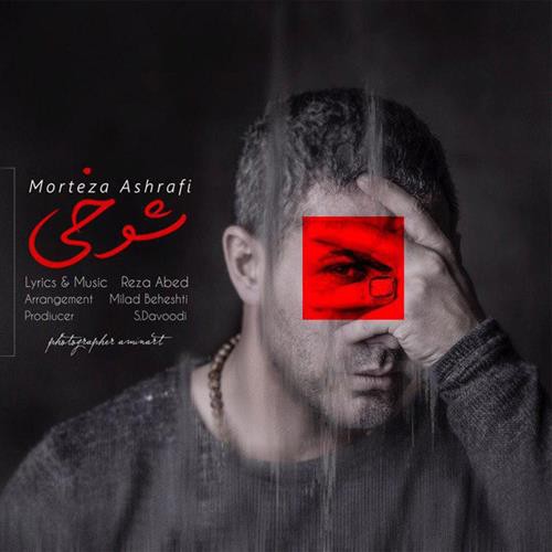 مرتضی اشرفی شوخی