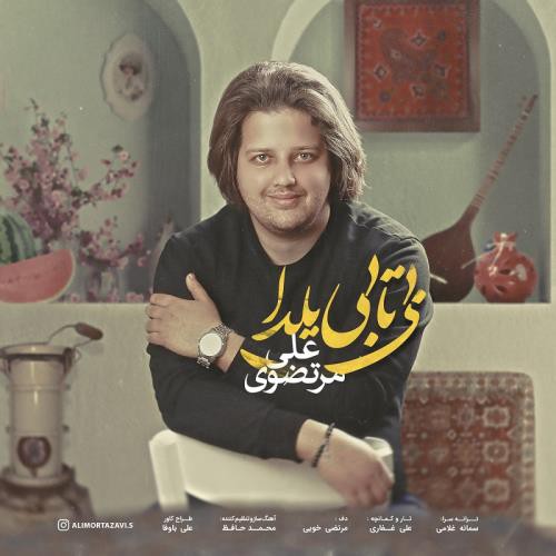 علی مرتضوی