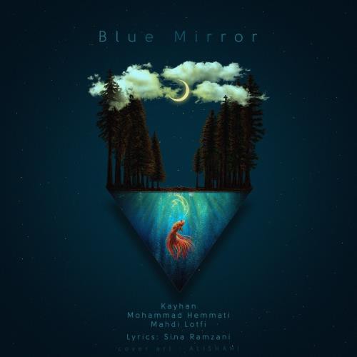 کیهان و محمد همتی و مهدی لطفی Blue Mirror