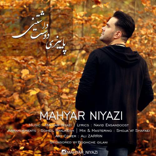 مهیار نیازی