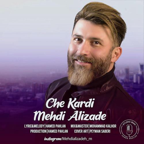 مهدی علیزاده چه کردی