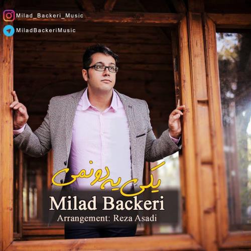 میلاد باکری یکی یه دونمی