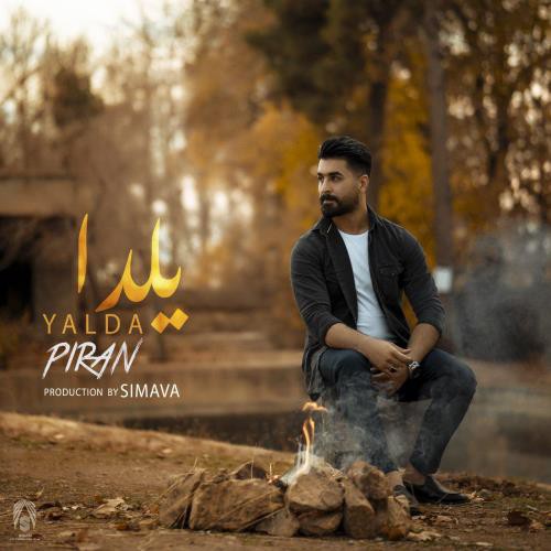 یلدا یلدا