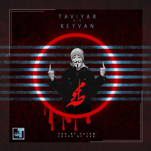 Taviyar محوطه
