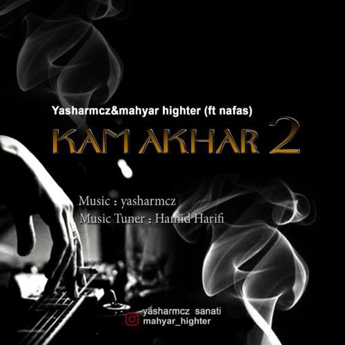 یاشار Mcz و مهیار Highter کام آخر ۲