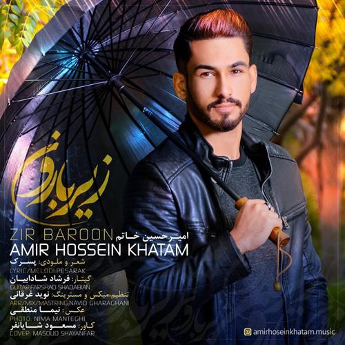 امیر حسین خاتم زیر بارون