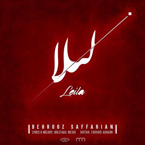 بهروز صفاریان لیلا