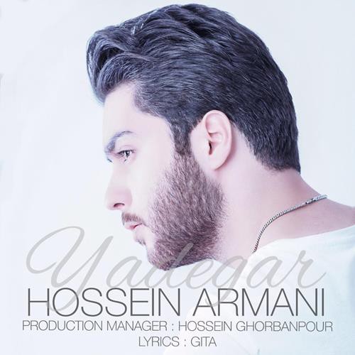 حسین آرمانی یادگار