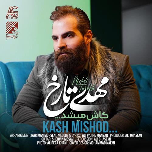 مهدی تارخ