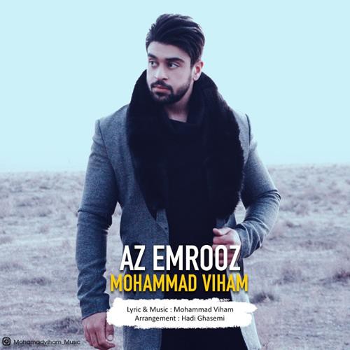 محمد ویهام از امروز
