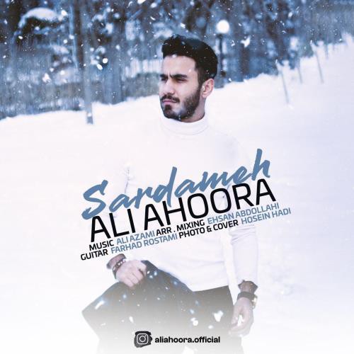 علی اهورا سردمه