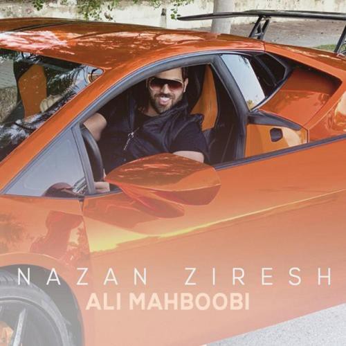 علی محبوبی نزن زیرش