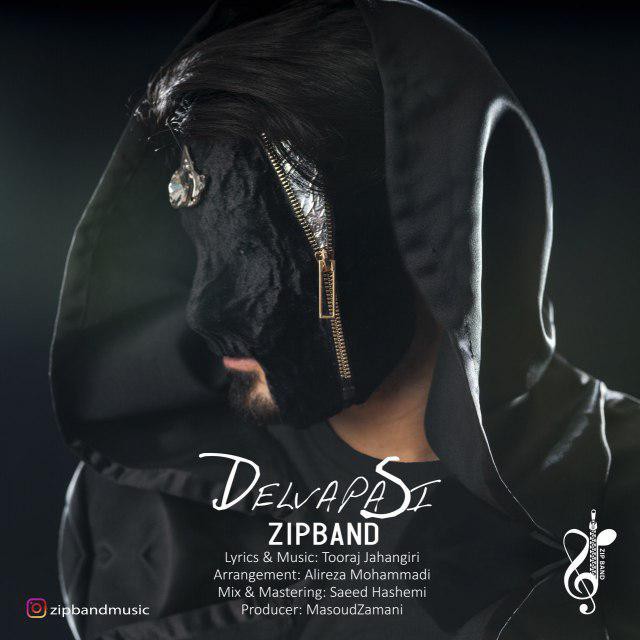 زیپ بند دلواپسی