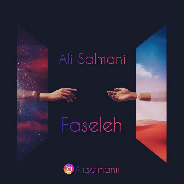 علی سلمانی فاصله