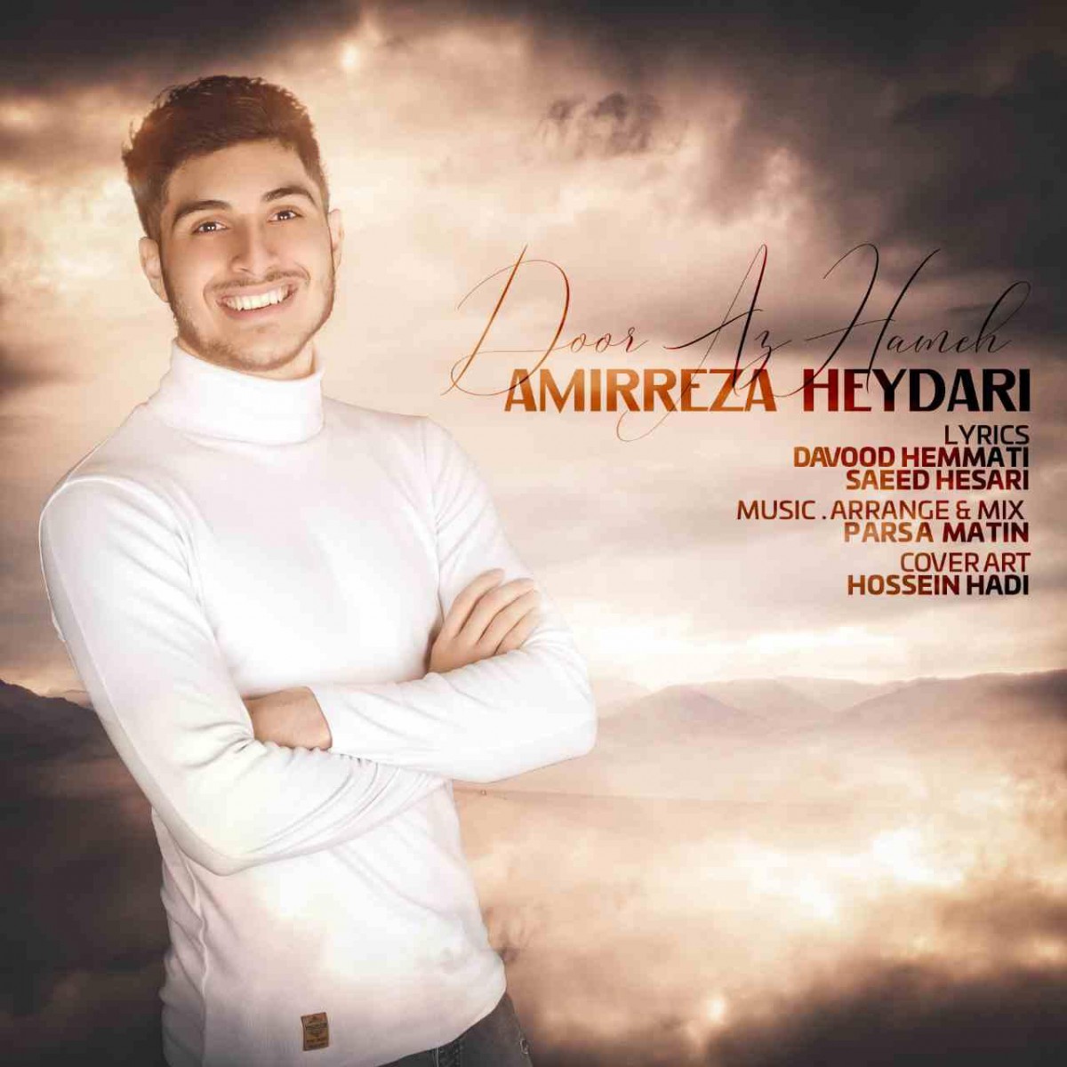 امیرحسین حیدریان دیوونگی