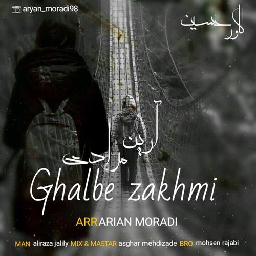 آرین مرادی قلب زخمی