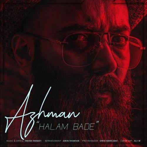 آژمان حالم بده