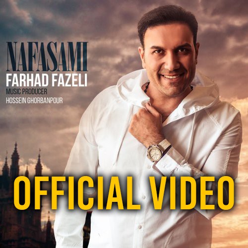 فرهاد فاضلی نفسمی