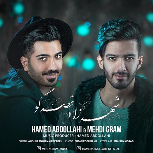 حامد عبداللهی و مهدی گرام شهرزاد قصه گو