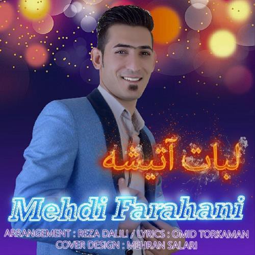 مهدی فراهانی لبات آتیشه