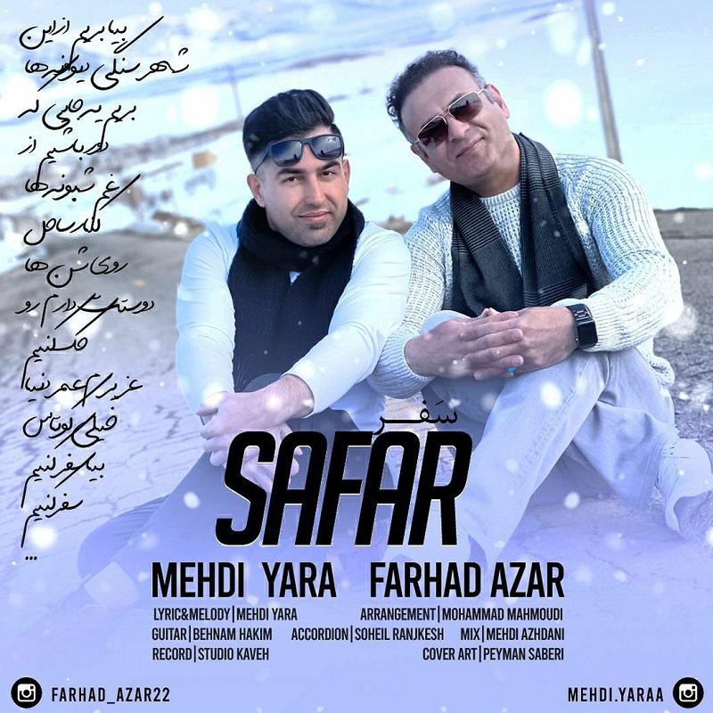 مهدی یارا و فرهاد آذر سفر