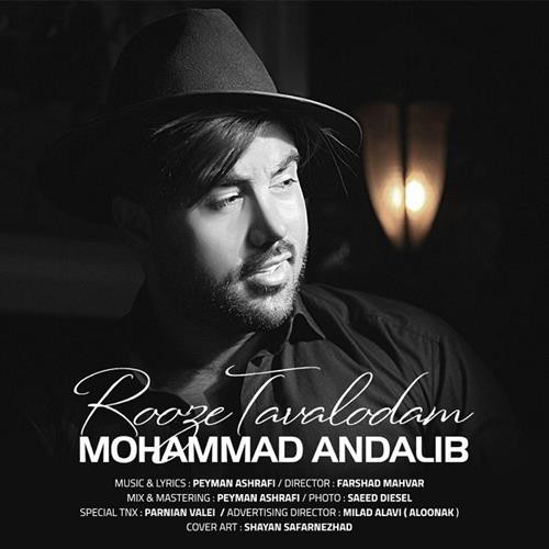 محمد عندلیب روز تولدم