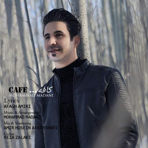 محمد مدنی کافه