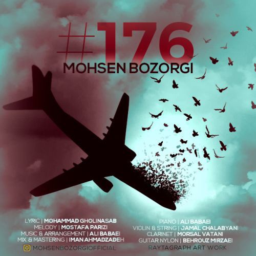 محسن بزرگی #176