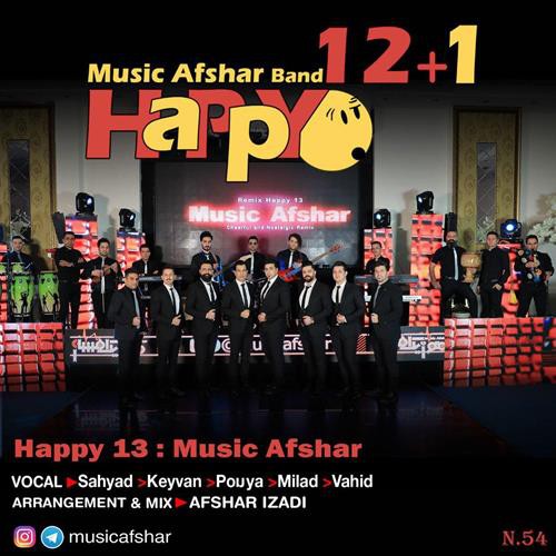 موزیک افشار هپی 13