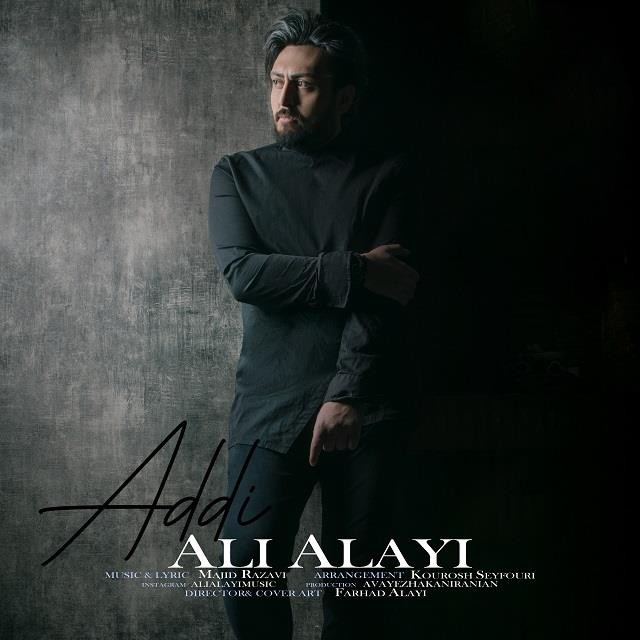 علی علایی عادی