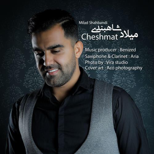 میلاد شاهبندی چشمات