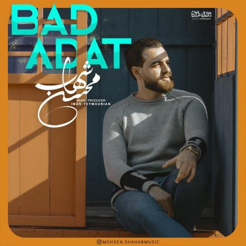محسن شهاب