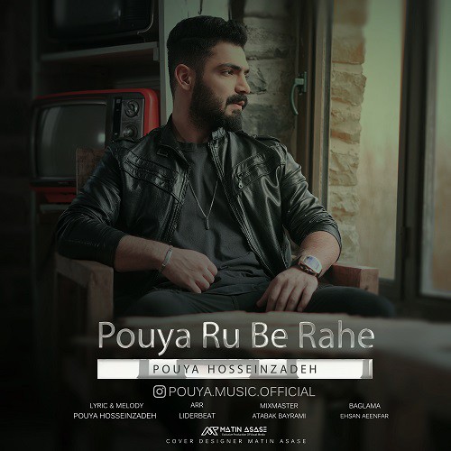 پویا حسین زاده پویا رو به راهه