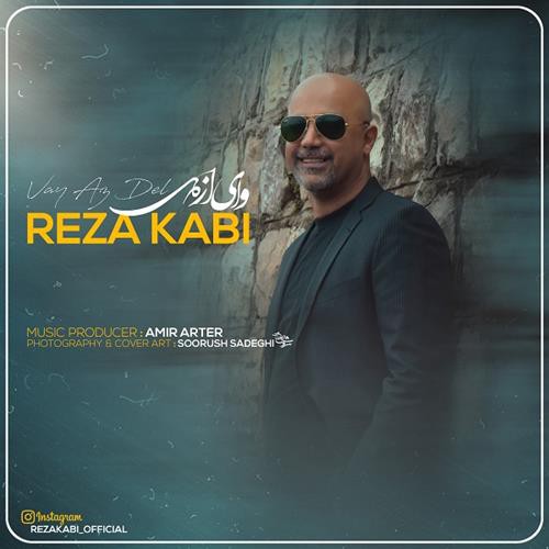 رضا کعبی