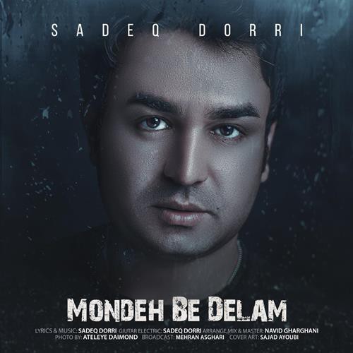صادق دری مونده به دلم