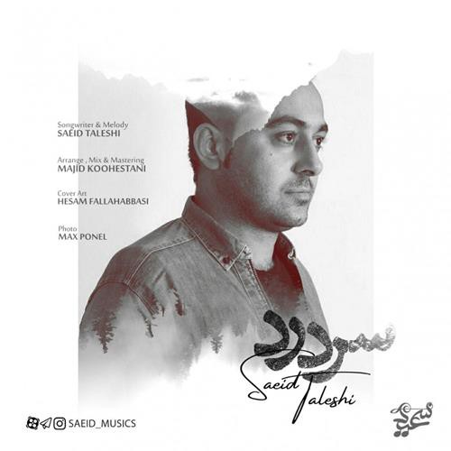 سعید تالشی سردرد