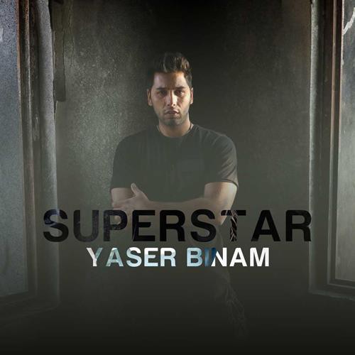 یاسر بینام سوپر استار