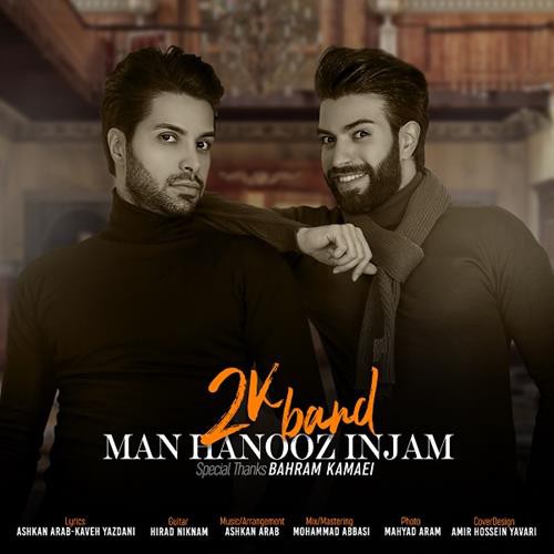 2K Band من هنوز اینجام