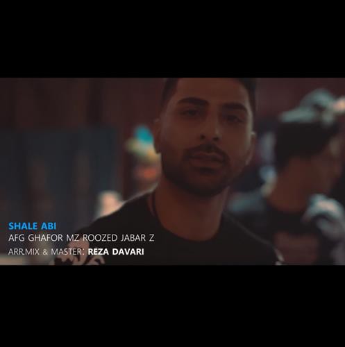 افغان بوی شال آبی