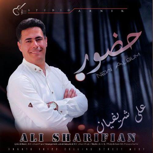 علی شریفیان