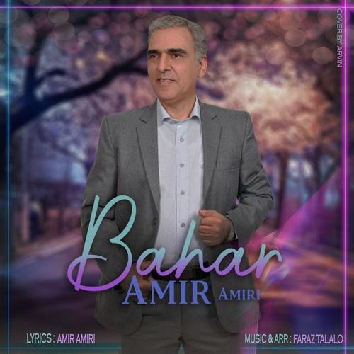 امیر امیری بهار