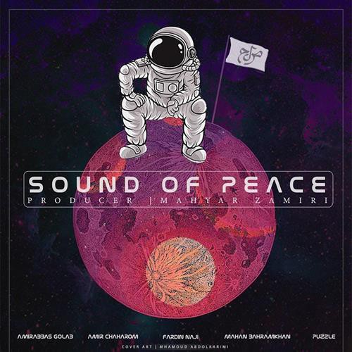 آوای صلح Sound Of Peace 1