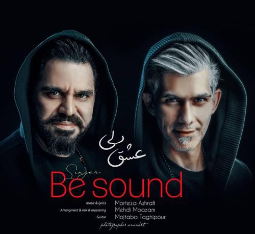بی ساند موزیک عشق دلی