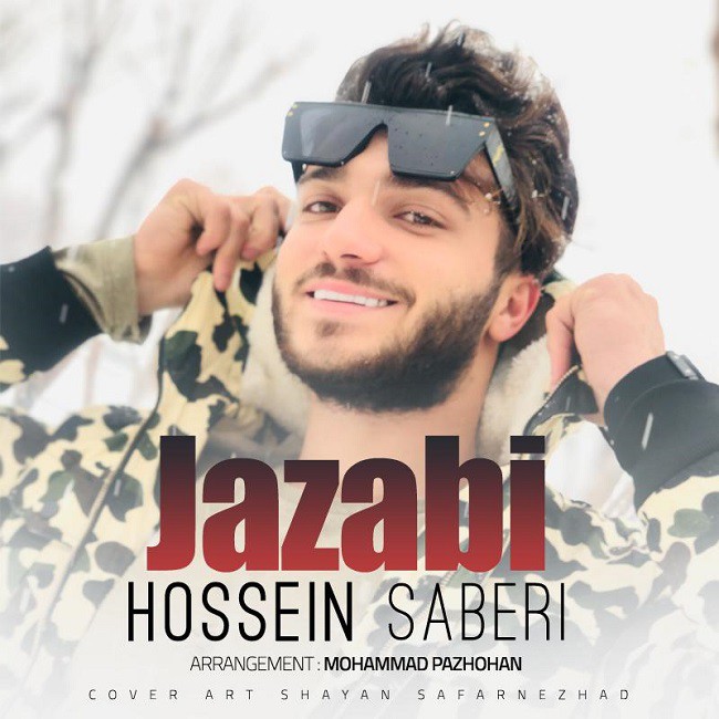 حسین صابری جذابی