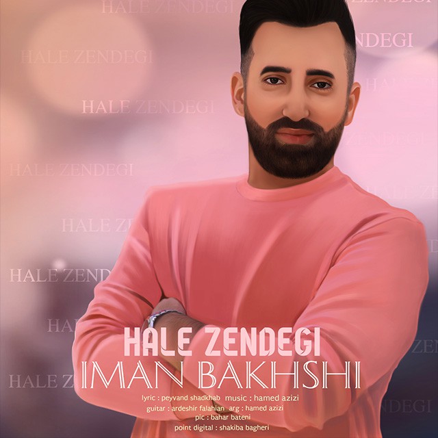 ایمان بخشی حال زندگی