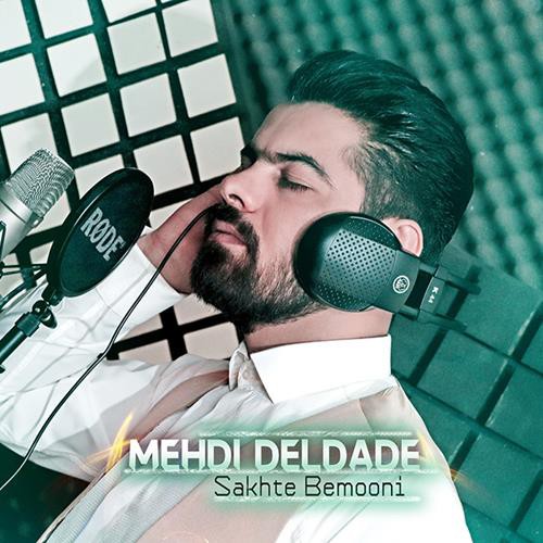 مهدی دلداده سخته بمونی