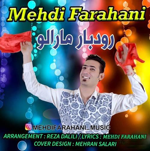 مهدی فراهانی رودبار مارالو