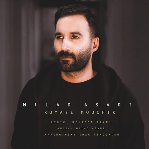 میلاد اسدی رویایه کوچیک