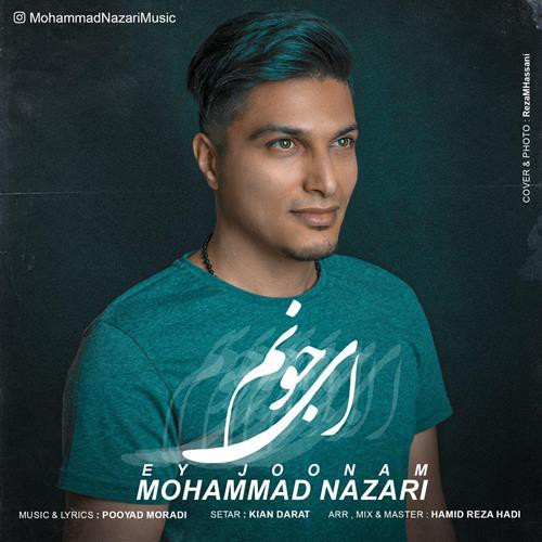 محمد نظری ای جونم